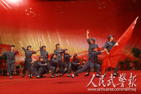 歌舞剧《红军不怕远征难》.图片来源:人民武警报