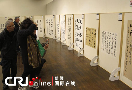 汉字之美中国书法展 在澳大利亚悉尼举行(图)