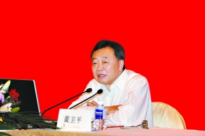 黄卫平