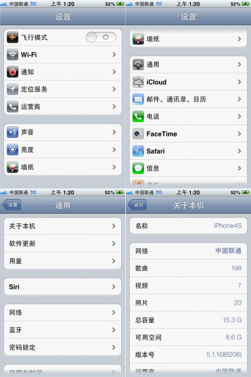 苹果6手机上拉菜单怎么设置方法-苹果6s的设置界面，苹果6s上拉菜单设置希望老铁们能帮帮忙  第1张