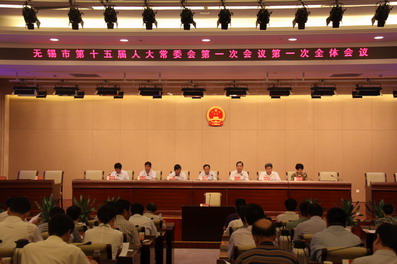 无锡市会举行次会议(组图)