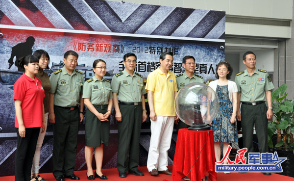 人民网北京7月4日电(记者 黄子娟)今天上午,中央电视台军事频道
