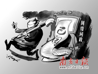 深圳社保负责人称网友不理性 官方微博沉默一年