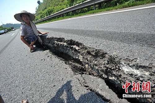 重庆高速路面突现沉降最长60米因暴雨冲刷(图)