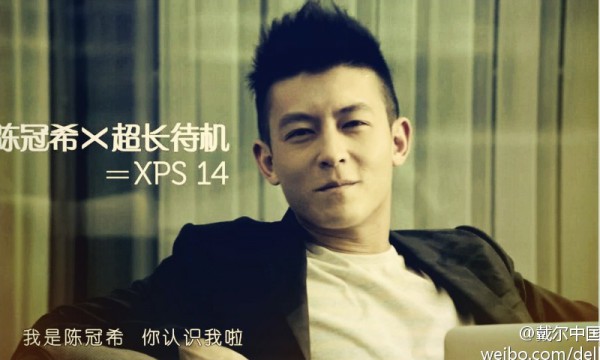 [视频]戴尔宣布陈冠希为XPS 14超极本代言人