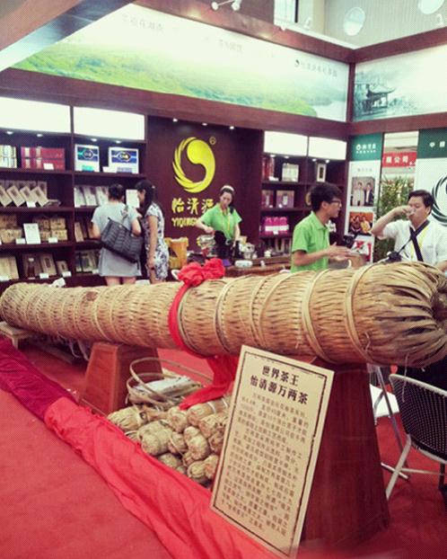 "世界茶王"安化万两茶(图中)震撼亮相第十八届兰洽会现场.