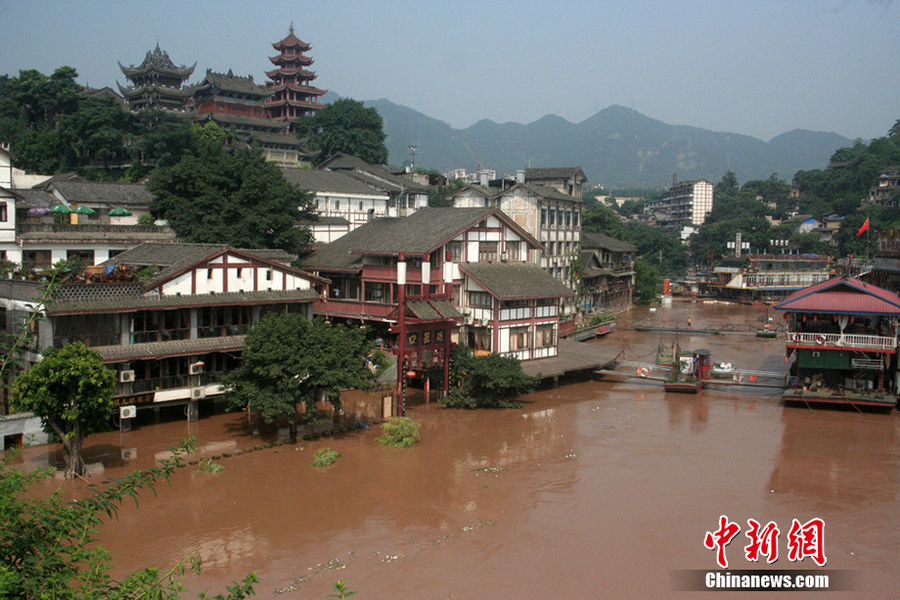 今年来最大洪峰过境重庆主城区 千年古镇变水