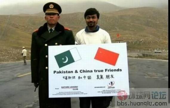 俄媒:中国或向巴基斯坦转让核武器关键技术(组