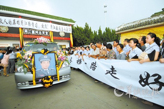 7月6日，在江苏海门，数千名群众为周江疆送行 新华社发