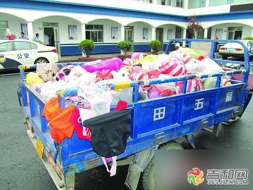 连云港男子偷500多件女性内衣 装满一三轮车(