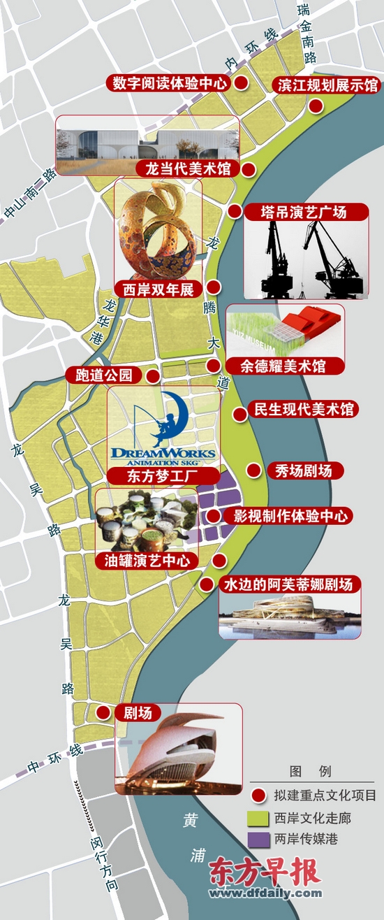 徐汇滨江正式开建上海西岸文化走廊(图)