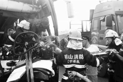 ... 余人被送往辽阳、鞍山两地医院检查救治。 消防供图