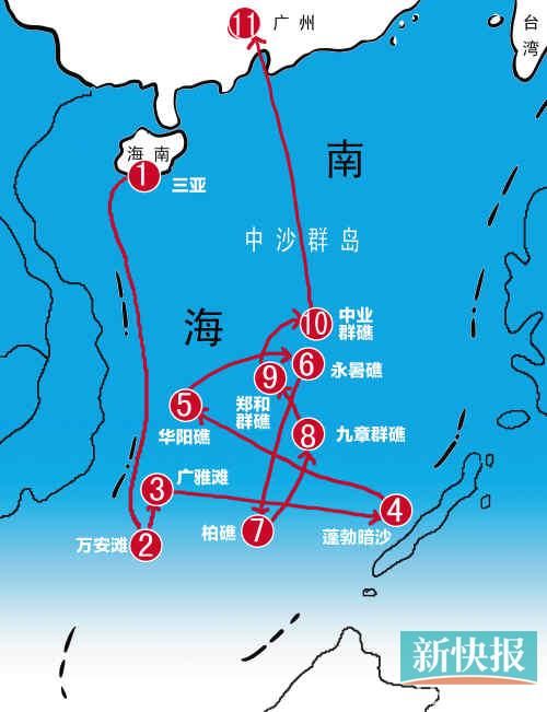 中国海监船南海巡航数十岛礁 成功逼退外方船只