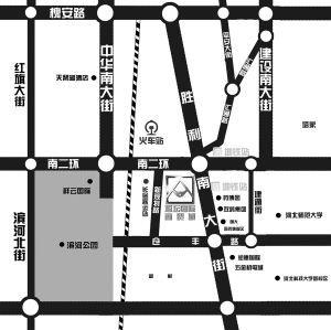 新客站商圈高峰论坛举办(组图)