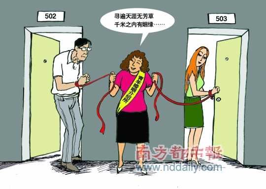 给别人介绍对象,在双方父母见面的时候自己做为媒人需要说些什么话?