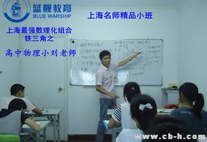 2012上海中考录取分数线查询 2012光明中学中