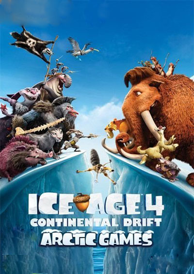 2012暑期电影推荐--冰河世纪4