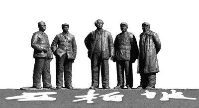 位于西柏坡纪念馆广场的五大书记赶考铜像