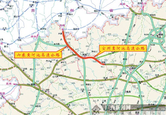 六宜高速通车 广西14个地级市全部贯通高速公路(组图)