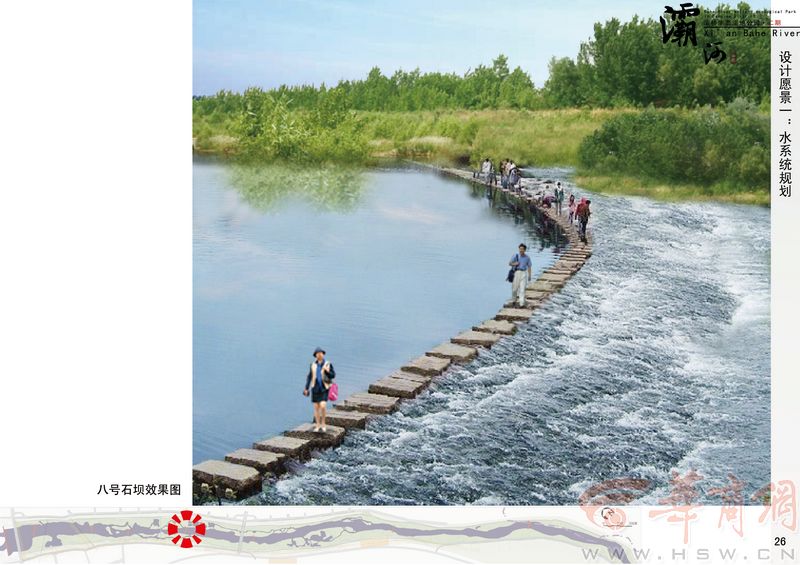 灞河生态湿地公园二期明年底建成 将(图)