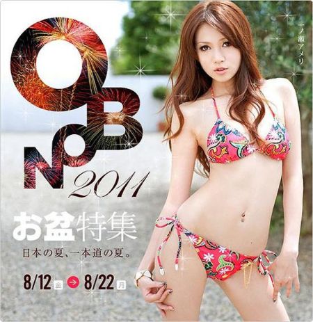 香川真司女友竟是AV女优