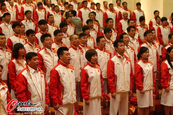 中国代表团成立仪式举行