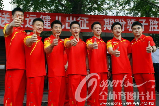 中国体操队出征伦敦奥运会