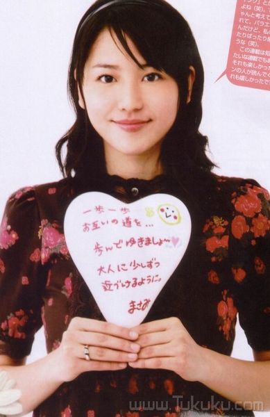 曼联 (0)   香川真司女友真是日本著名av女优濑亚美莉?