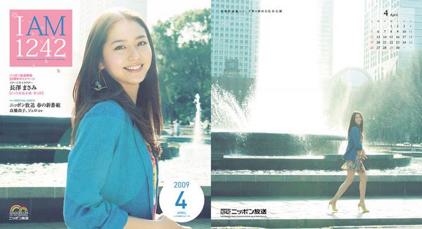 23-长泽雅美