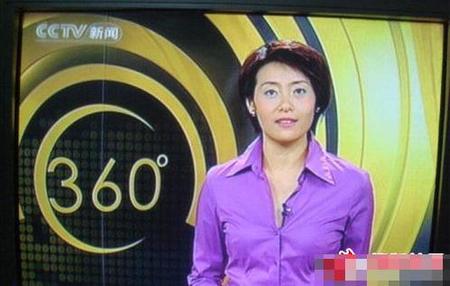 央视女主播凸点(6 /9张)