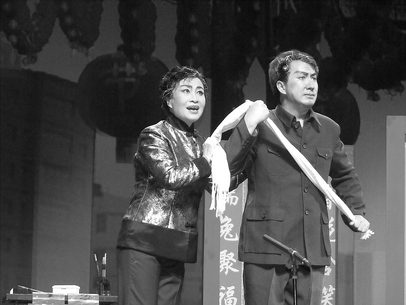 《憨局长还债》剧照,左为张秀芳扮演的局长夫人.