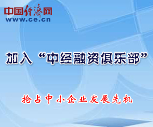 全球金融危机并没有结束 有毒金融资产威胁欧