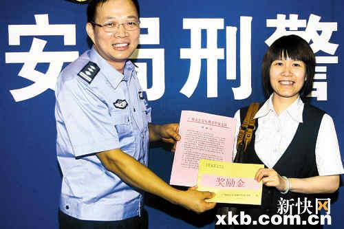 昨天上午,广州市公安局刑警支队向成功阻止诈