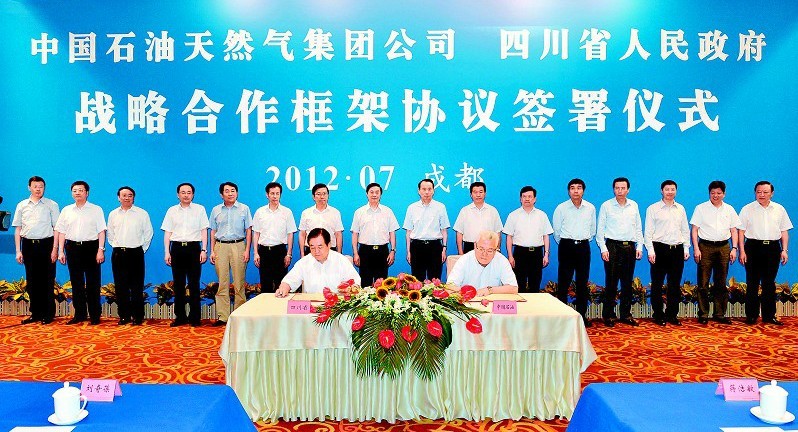 刘奇葆蒋巨峰出席与中石油战略合作签约仪式(