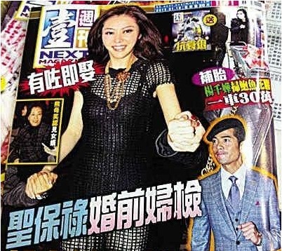 好友曝熊黛林怀孕两月郭富城拒结婚要堕胎