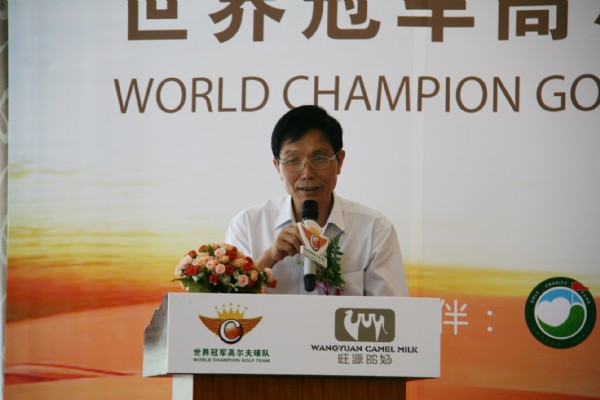 旺源驼奶董事长陈钢粮讲话