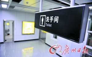 前日下午,广州地铁发布微博称,有两名男乘客试图翻越西站端墙门