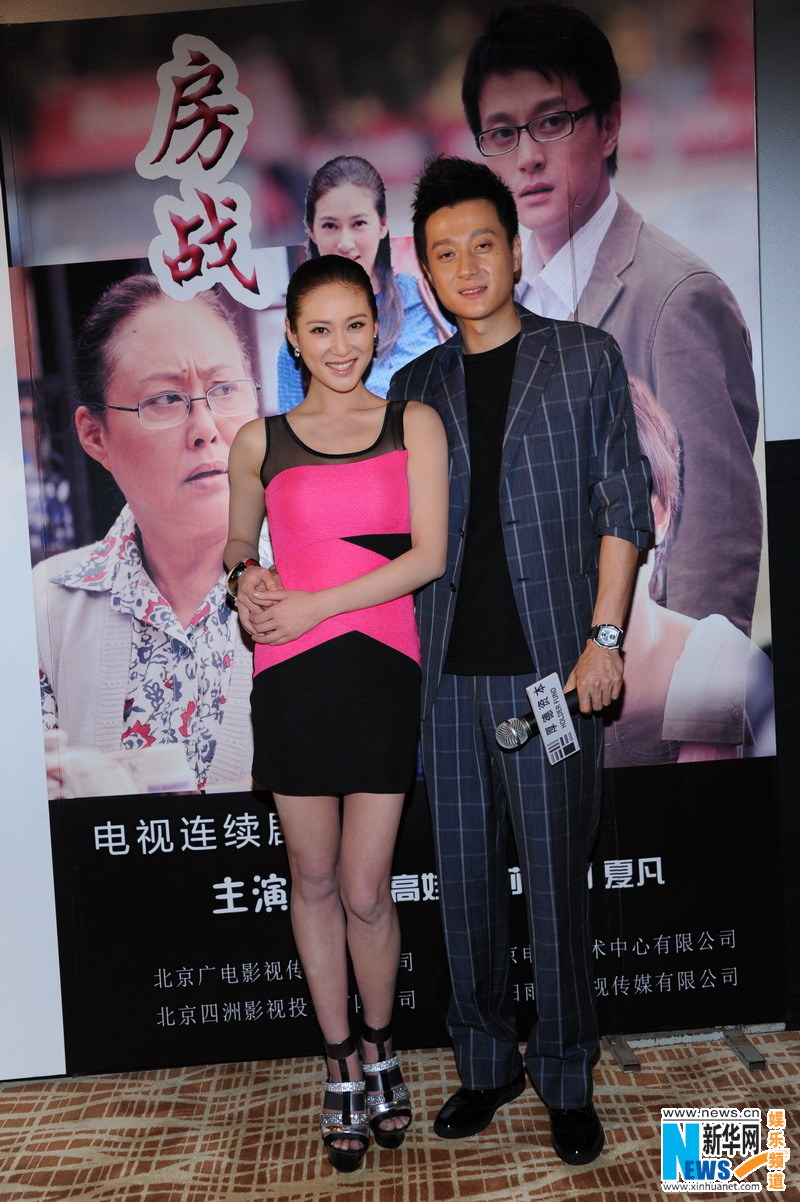 在线观看免费,2012电视剧(30集全)
