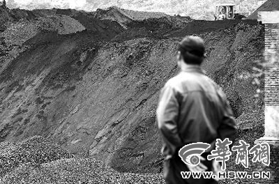 陕西铜川王石凹煤矿的煤大量滞销 实习生 袁琛 摄