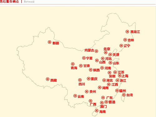 图4:【mp3播放器】newsmy b100售后服务网点