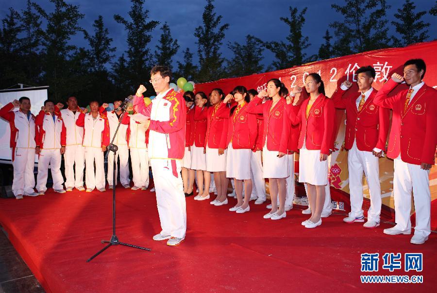 中国赛艇队结束强化训练 准备启程赴伦敦奥运
