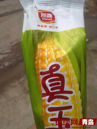 ϲѩԳӬ ˶淶(ͼ)