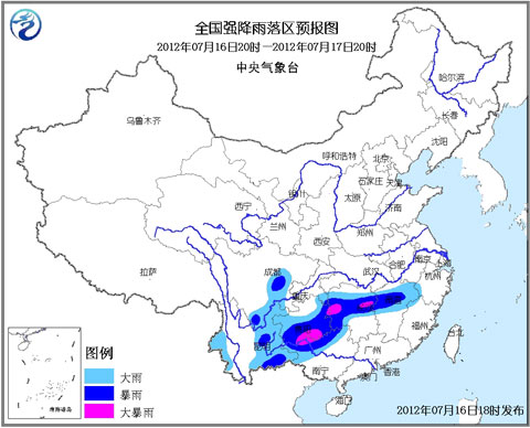 中央气象台7月16日18时继续发布暴雨蓝色预警