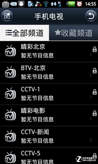 ƵУCCTV-ѣƵҪ6Ԫ/¶