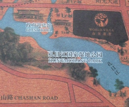 项目与湿地公园位置整个项目效果图 整个项目效果图 整个项目效果图