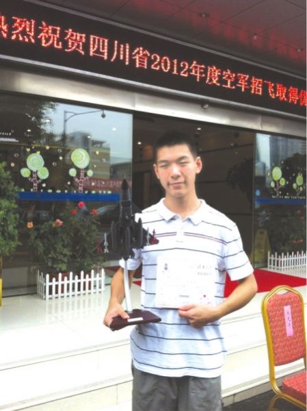 587分成都男孩考上“清华空军飞行员” 周星宇“飞”进清华