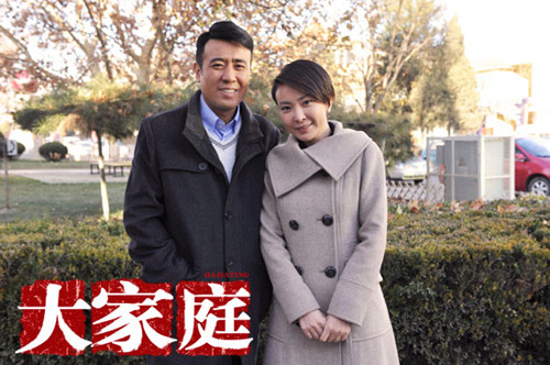 搜狐娱乐讯  近日,由于和伟,刘威葳联袂主演的电视剧《大家庭》在
