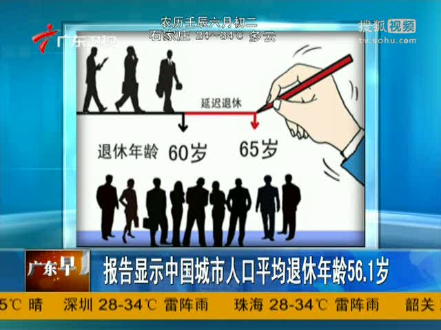 中国每年失踪人口_某城市每年平均人口