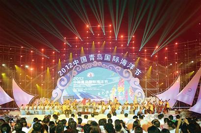 2012中国青岛国际海洋节昨开幕(图)