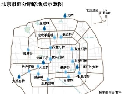 北京城区95处道路因积水中断 莲花桥下水深齐胸(组图)图片